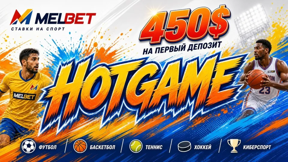 MELBET или казино-агрегатор — что лучше для игры и почему новичку проще стартовать на MELBET